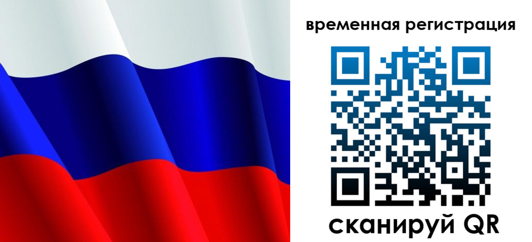 прописка штамп в Красноуральске