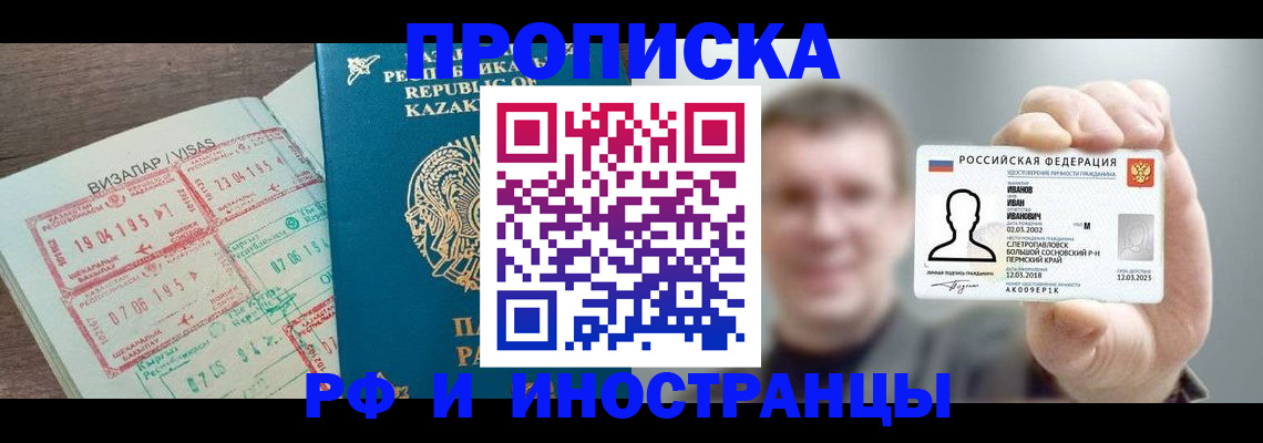 пропишу в квартире в Красноуральске